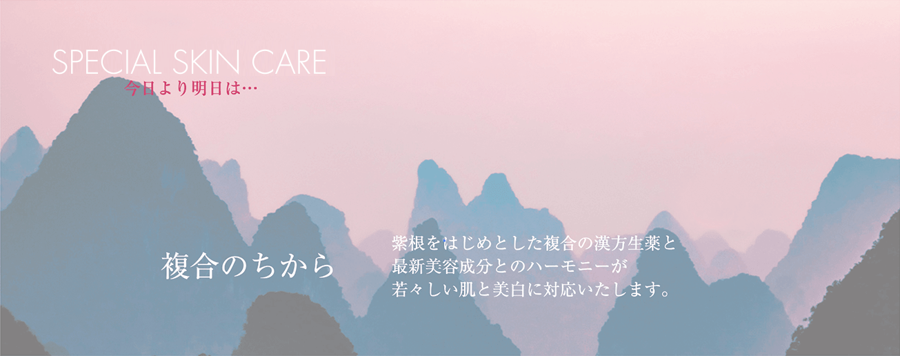 株式会社ジェルシィ | 商品